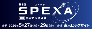 SPEXA